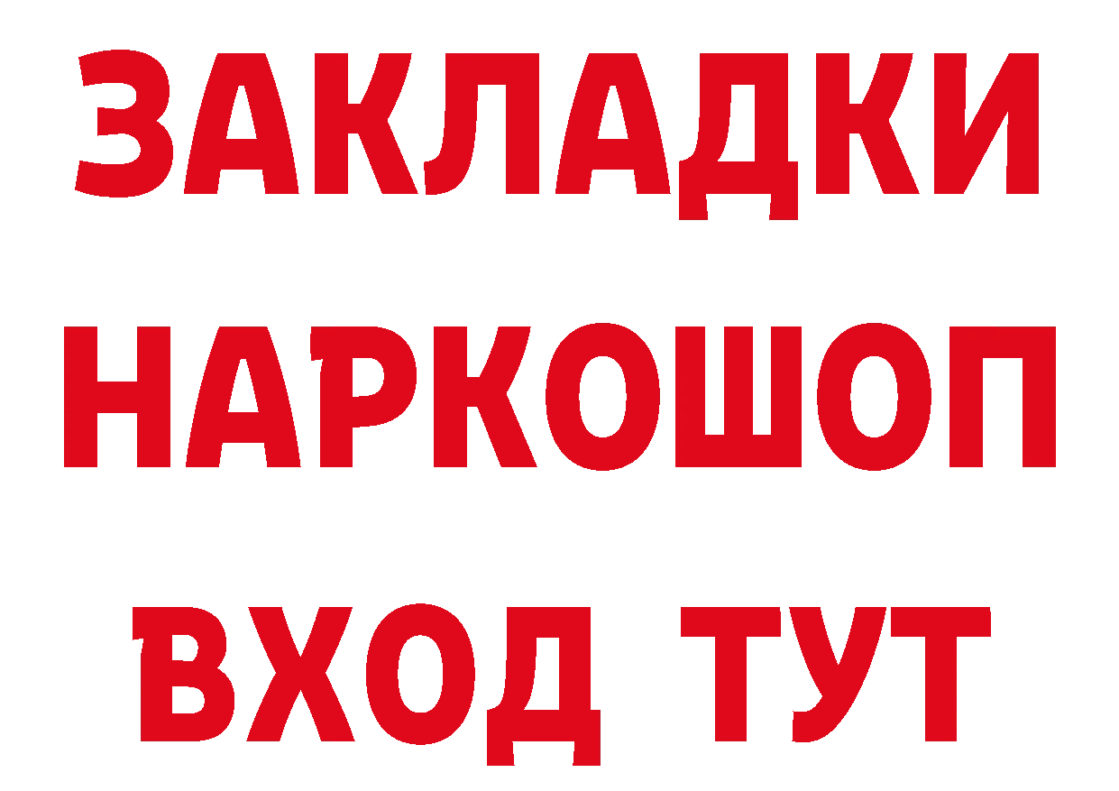 Конопля тримм как зайти дарк нет hydra Котовск