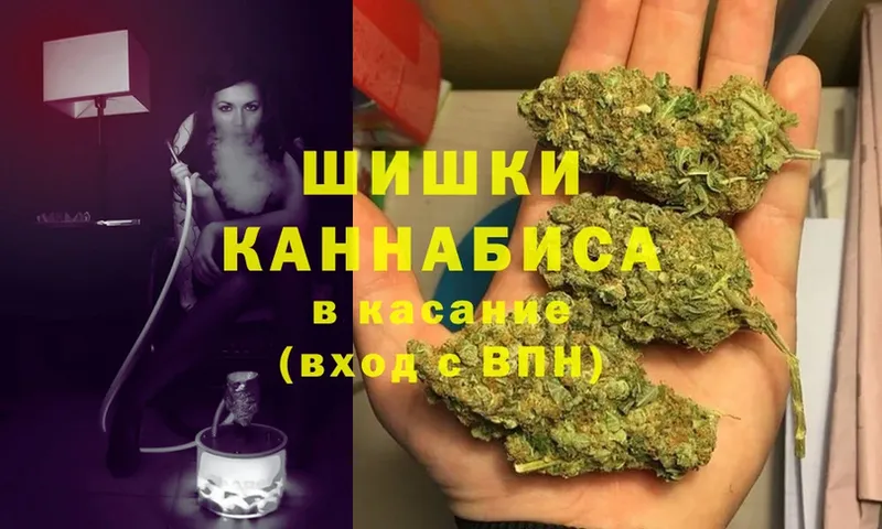 mega ONION  Котовск  Марихуана SATIVA & INDICA 